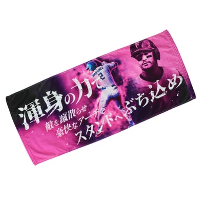 北海道日本ハムファイターズ公式オンラインストア｜すべての商品